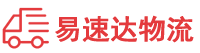 长沙到衡阳县物流公司